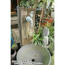 【代引き・同梱不可】枕木立水栓 ヒマワリ 真鍮色 99034