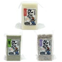【代引き・同梱不可】久比岐の里15 白餅・草餅・しそ餅 各2本 計6本セット