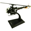 KBウィングス H-13H 陸上自衛隊 1/72スケール KBW72106【玩具】