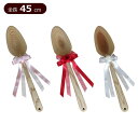 【代引き・同梱不可】ファーストバイトに! ビッグウエディングスプーン 誓いのスプーン45cm クリア【冠婚葬祭】