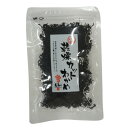 【代引き・同梱不可】熊本県天草産 乾燥カットわかめ 25g×16セット K30-066