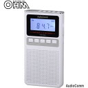 オーム電機 OHM AudioComm 録音機能付ラジオ ホワイト RAD-F830Z-W【オーディオ】