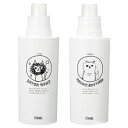 日本製 ネコランドリー 洗濯洗剤用詰め替え専用ボトル(750ml) 2本セット(洗剤・柔軟剤)(バス 洗面)