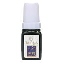 サンフローラ 蜂の恵み 十年熟成 35ml【健康回復】