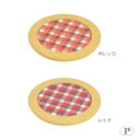 パール金属 ファントゥクック 丸型鍋敷15cm【台所用品】
