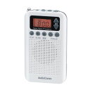 オーム電機 OHM AudioComm DSP FMステレオ/AMポケットラジオ ホワイト RAD-P350N-W【オーディオ】