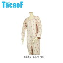 幸和製作所 テイコブ(TacaoF) エコノミー上下続き服 花柄クリーム UW01 Lサイズ【介護用品】