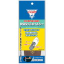 DSISソルボヘルシー ハーフインソールタイプ ブラウン【靴】