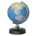 【代引き・同梱不可】SHOWAGLOBES 地球儀 行政図タイプ 21cm 21-GPR(知育玩具)