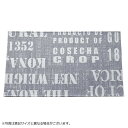 玄関マット 『マーク』 グレー 約50×80cm 2036939【敷物・カーテン】