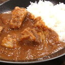 【代引き・同梱不可】国産 とろける牛すじカレー 180g×10箱セット KGS-50【惣菜・レトルト】