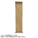 【代引き・同梱不可】小窓用のすだれ調スクリーン つっぱり棒付き ベージュ 約幅35×丈135cm NHT-242SM