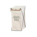 アビテ(Habiter) メサージュ・ランドリーバスケット LU-606-IV【家具 ラック その他】