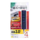 ¥µ¥ó¥ï¥µ¥×¥é¥¤ ¼§ÀÐÉÕUSB3.0 4¥Ý¡¼¥È¥Ï¥Ö USB-3H405BK¡ÚPC¡¦·ÈÂÓ´ØÏ¢¡Û