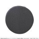 TEMPUR テンピュール マルマルクッション グレー 73005960【その他インテリア】