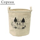Copeau storage(コポーストレージ) ランドリー アウトドア 70945【家具 ラック その他】