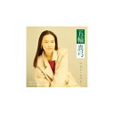 CD 五輪真弓 ベスト・ヒット DQCL-2123【CD/DVD】