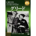 DVD グリード IVCベストセレクション IVCA-18115【CD/DVD】