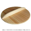 星野工業 杉おとしぶた28cm【調理用品】