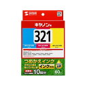 サンワサプライ 詰め替えインク 3色セット 各60mL INK-C321S60【文具】