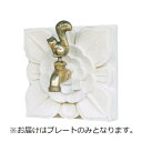 【代引き・同梱不可】蛇口プレート 角型 34617