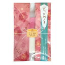 五洲薬品 入浴用化粧品 こころやほんぽ おつかれさま ((25g×2錠)×10袋)×8箱(80袋入り) KOKO-OT【バス 洗面】
