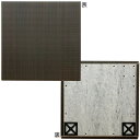 純国産 ユニット置き畳 『プラード』 チャコールグレー 約70×70×1.7cm 8314009【敷物・カーテン】