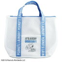 PEANUTS SNOOPY(スヌーピー) ランドリーウォッシュバッグ トート PC-1200【家具 ラック その他】