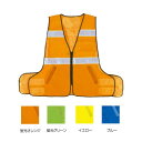 備蓄や訓練に! パトロールベストネオ フリーサイズ 1着 013-6125【防災】