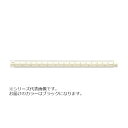 アルミ三角スケール30cm一般用ブラック 014-0208【文具】