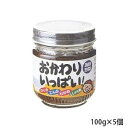 【代引き・同梱不可】純正食品マルシマ 海鮮惣菜 おかわりいっぱい 100g×5個 4121【調味料】