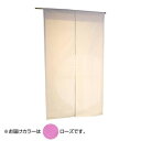 【代引き・同梱不可】綿無地古都色のれん M-715 ローズ 約巾85×丈90cm