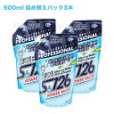 【送料無料】高機能アルカリ電解水クリーナー パワーウォーター...
