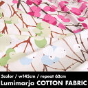 マリメッコ 生地 marimekko ファブリック