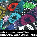 マリメッコ 生地 marimekko ファブリック 063267 SIIRTOLAPUUTARHA シールトラプータルハ カット売り10cm?