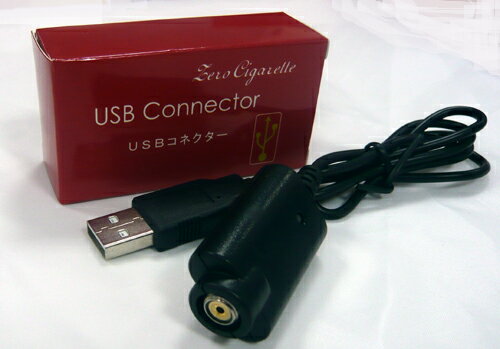 【メール便対応商品】電子タバコ SLIMS専用 USB充電器（コードあり）★8.5サイズ★