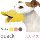 OPPO クァック quack L イエロー ピンク ブラウ...