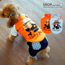 【ゆうパケットで送料無料】【犬服】 ハットスカル 裏起毛 トレーナー ドッグウエア トイプードル・ダックス・チワワ・ ヨーキー おしゃれ 小型犬 【ゆうパケット対応商品】セール【F】【ポッキリ】