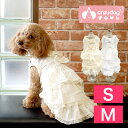 【犬服】 リボン フォーマルドレス S M Luludoll(ルルドール ) DW716 ドッグウエア トイプードル・ダックス・チワワ・ ヨーキー 小型犬