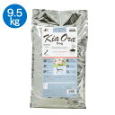 【正規品】キアオラ ラム 9.5kg 【割引クーポンあり】【賞味期限2020/3~】KiaOra ドッグフード ドライフード 全犬種 年齢対応 レッドハート 正規品