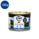 ジウィピーク キャット缶 ラム 185g キャットフード ウェットフード 全犬種・年齢対応 ZiwiPeak