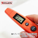 【送料無料】離れていても測れる 赤外線温度計 DT8250 ペンタイプ 02P03Dec16
