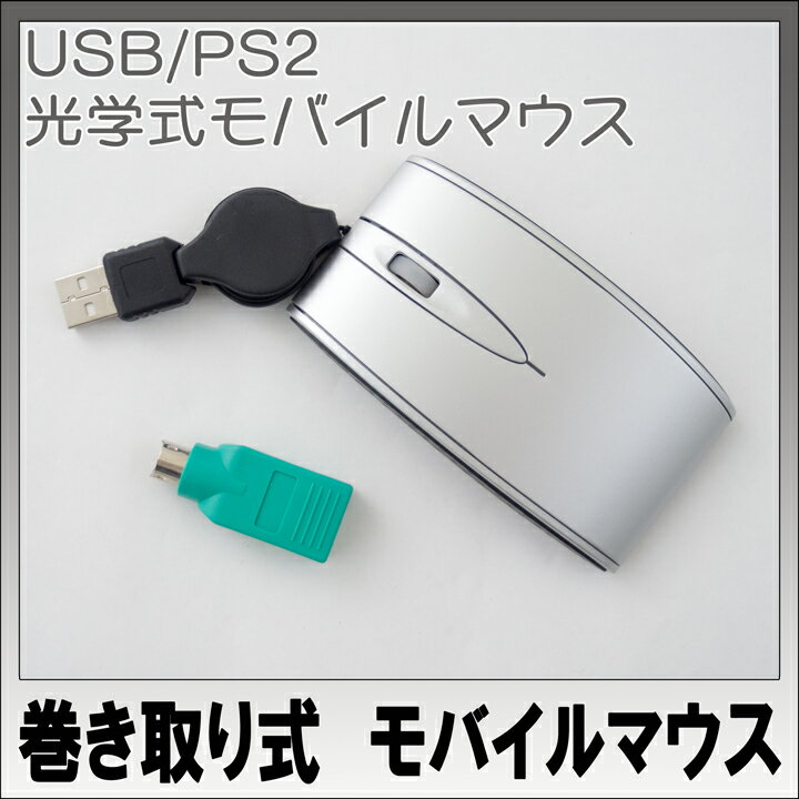 yzUSB/PS2@莮@^oC}EX@w 02P03Dec16
