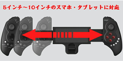 【送料無料】iPegaPG-9023BluetoothゲームコントローラーゲームパッドAndroid/iOS/Windwos対応