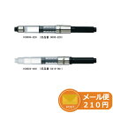 カランダッシュ CARAN D'ACHE コンバーター・スクリュー式コンバーター 100000-820/00
