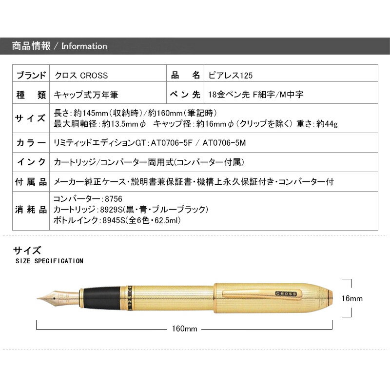 70%以上節約 クロス CROSS ボトルインク 万年筆用インク 62.5ml 全6色 INK 8945S discoversvg.com 70%以上節約 クロス CROSS ボトルインク 万年筆用インク 62.5ml 全6色 INK 8945S discoversvg.com