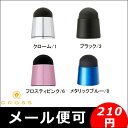 【1000円OFFクーポン配布中】クロス CROSS テック...