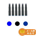 クロス CROSS 万年筆用カートリッジインク 6