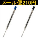【並行輸入品】パーカー PARKER クインクフロー ボールペン替え芯 レフィル(リフィル) 消耗品 ブラックF S11643120 1950367/M S11643130 1950369/ブルーF S11643320 1950368/M S11643330 1950371