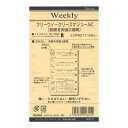 ダ・ヴィンチ DAVINCI リフィル ポケットサイズ用 フリーウィークリースケジュールC W76×H126mm 30枚 DA-DPR217